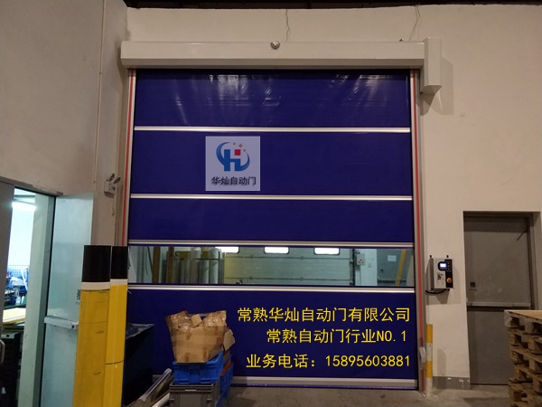 常熟快速卷簾門 常熟快速卷簾門