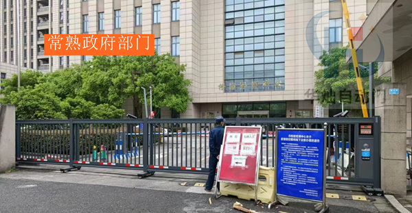 常熟政府機(jī)關(guān) 常熟政府機(jī)關(guān)