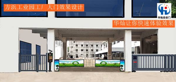 段滑門設(shè)計(jì)效果圖 段滑門設(shè)計(jì)效果圖