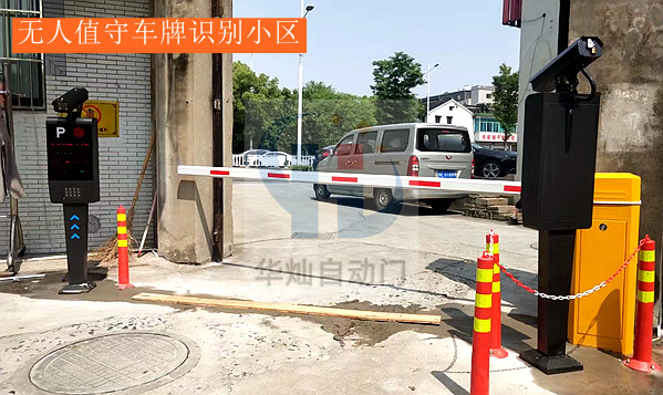 常熟車輛識別系統