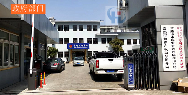 常熟車牌識別系統