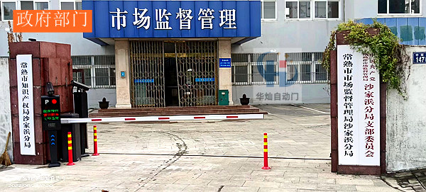 常熟車牌識別系統